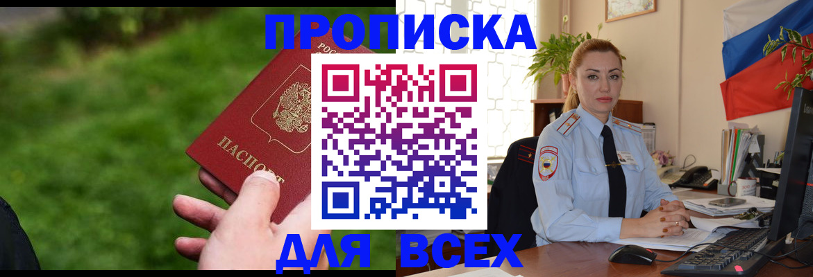регистрация для дет. сада в Гаврилов-Яме