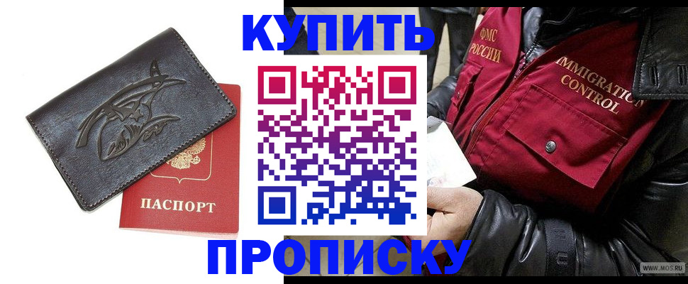 временная регистрация собственник в Гаврилов-Яме